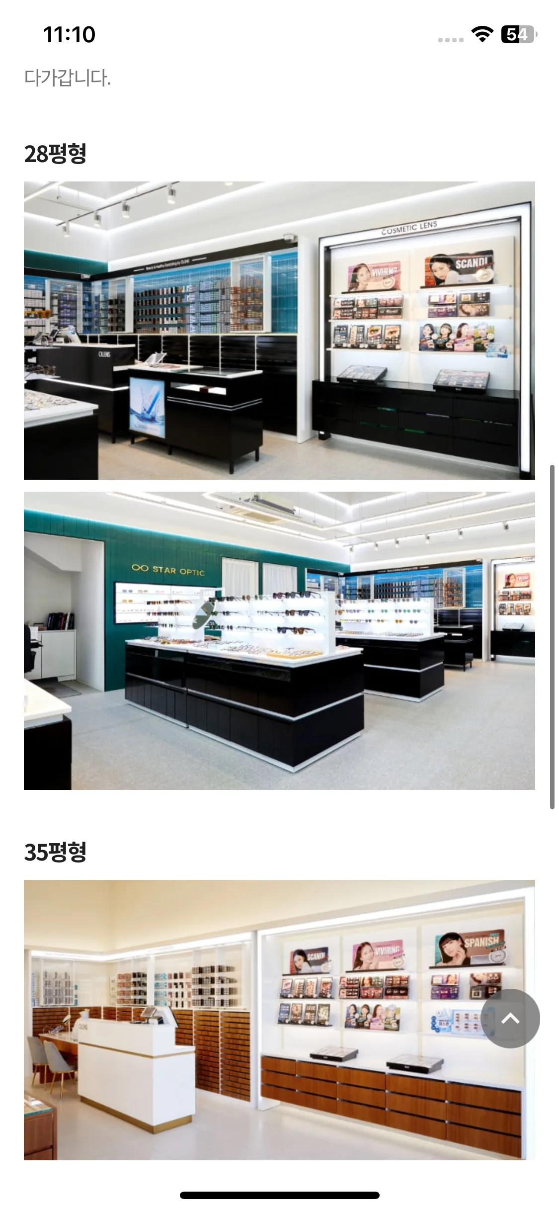 Test Image 15